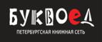 Скидки до 25% на книги! Библионочь на bookvoed.ru!
 - Вичуга